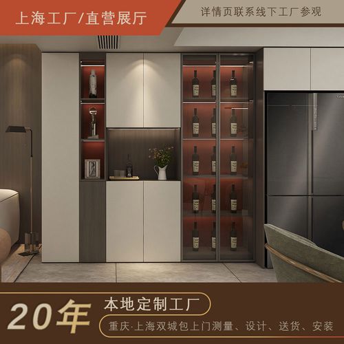 上海爱格工厂全屋定制酒柜餐边柜实木家具定做入户柜鞋柜储物柜