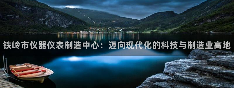意昂体育3招商电话地址