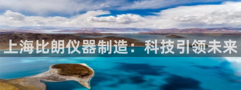 意昂3集团简介
