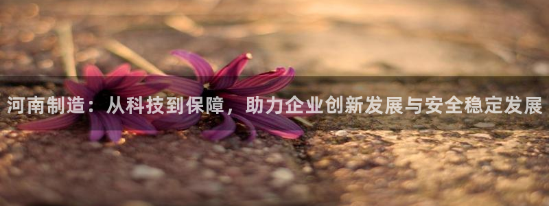 意昂3集团官网网址