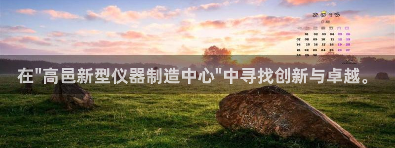 意昂体育3平台：在\