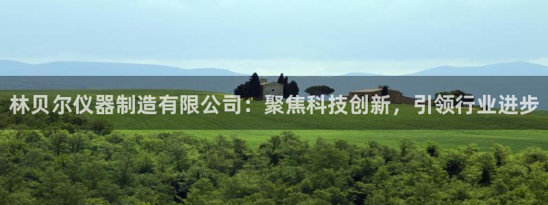意昂3娱乐首页官网下载