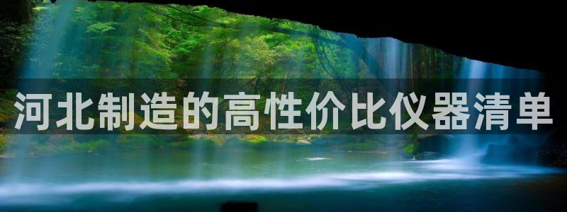 意昂体育3招商电话是多少