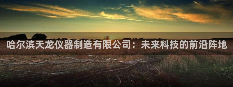 意昂3娱乐40996