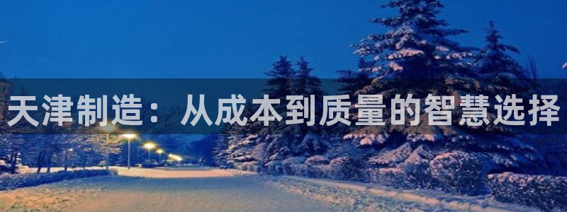 意昂3集团logo