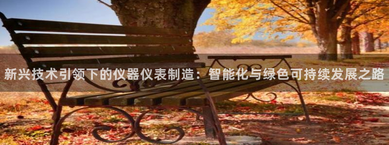 意昂体育3软件