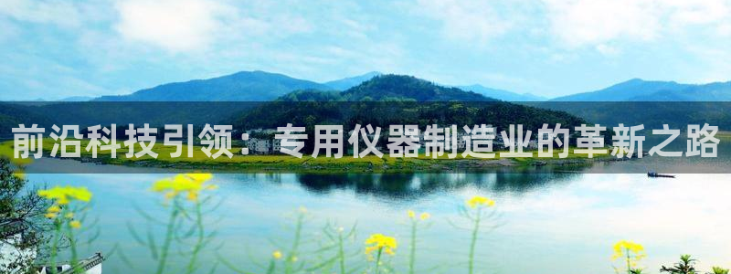 意昂3集团E.ON