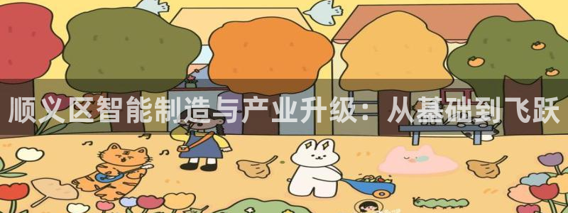 意昂3官方